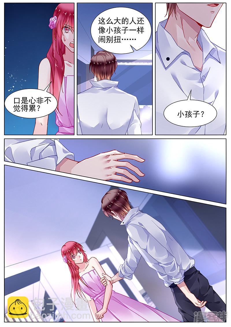 第2季23话-第296话