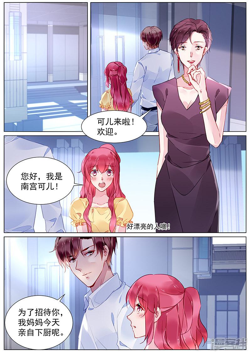 第2季27话-第300话