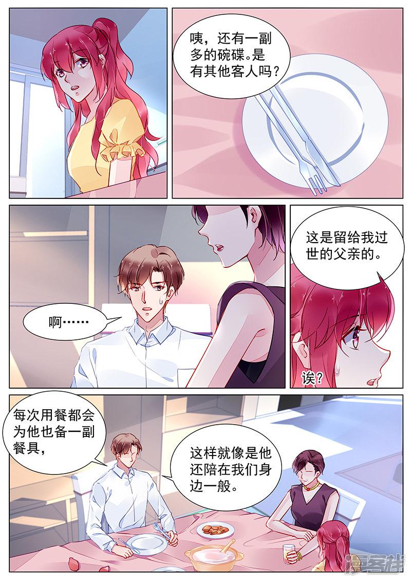 第2季27话-第300话