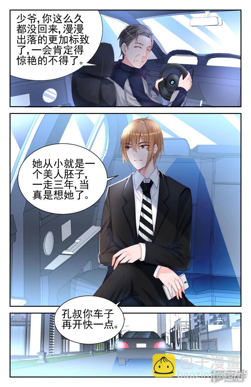 第4话-第4话