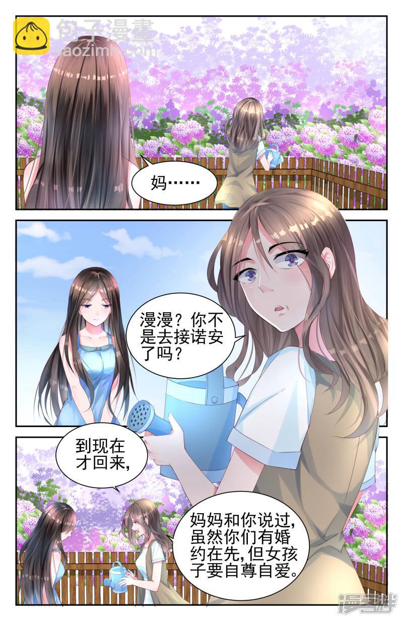 第4话-第4话