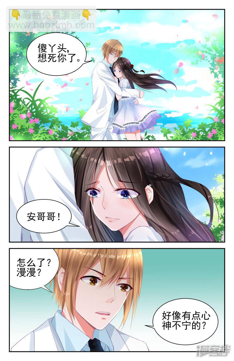 第4话-第4话