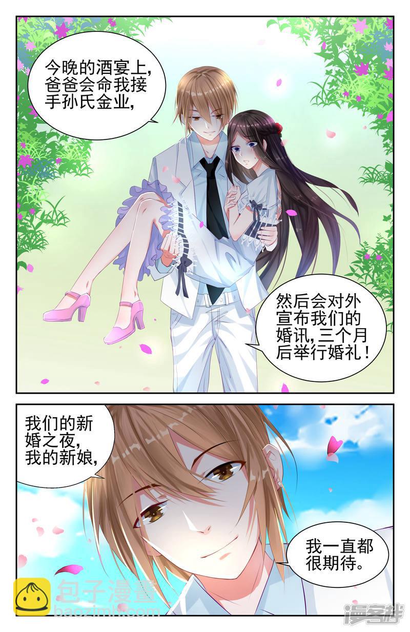 第4话-第4话