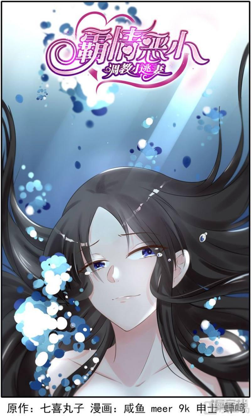 第32话-第32话