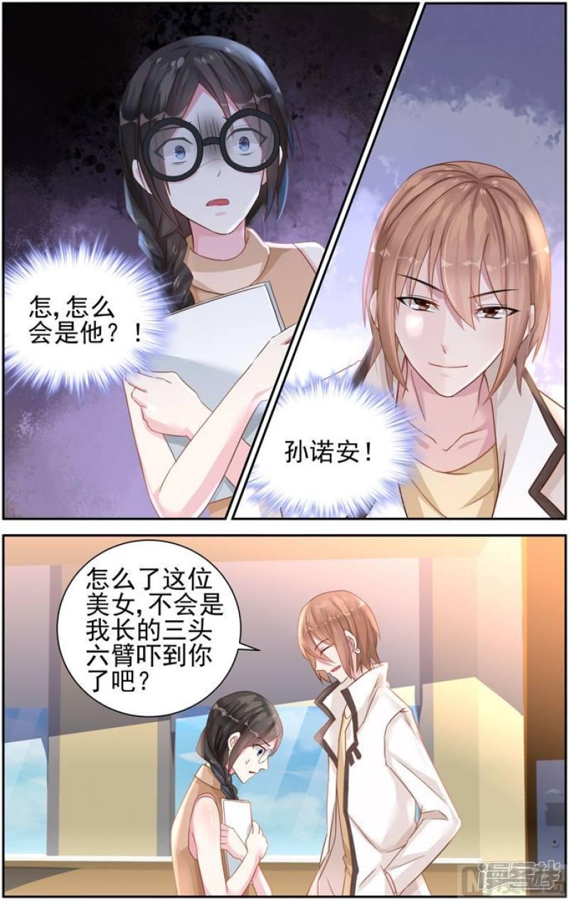 第32话-第32话