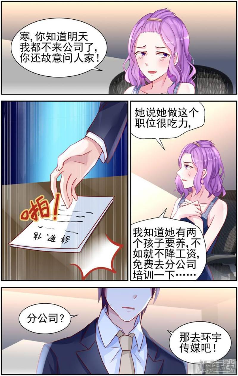 第32话-第32话