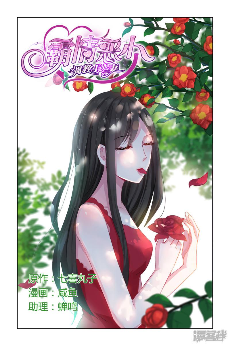 第34话-第34话