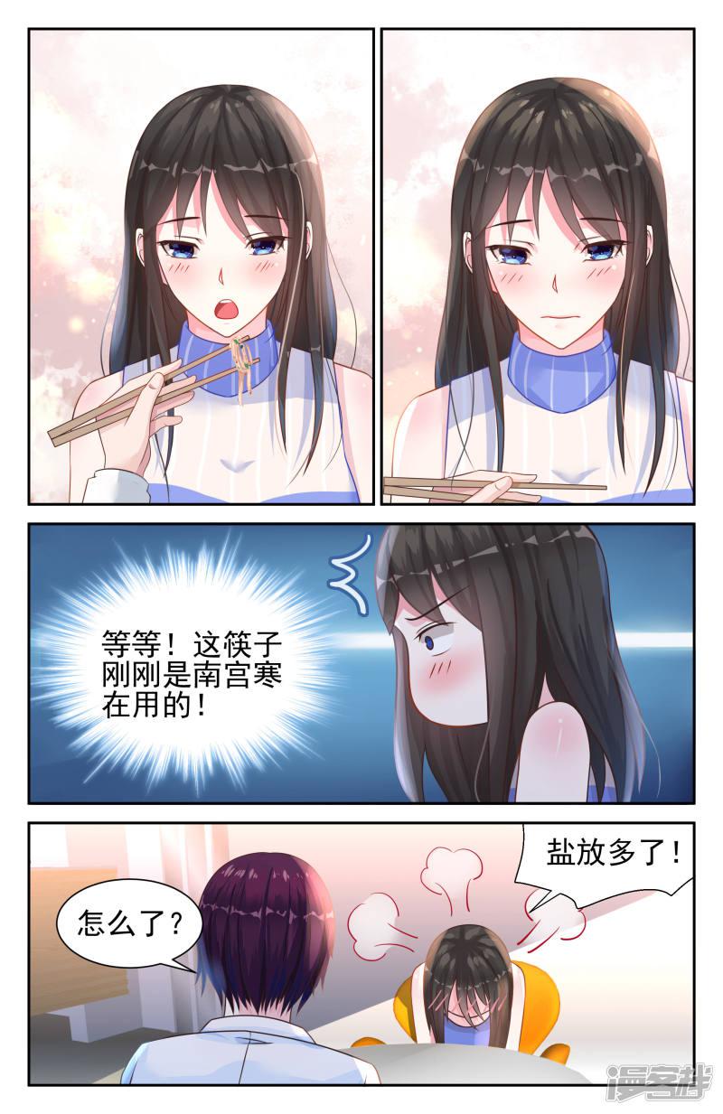 第34话-第34话