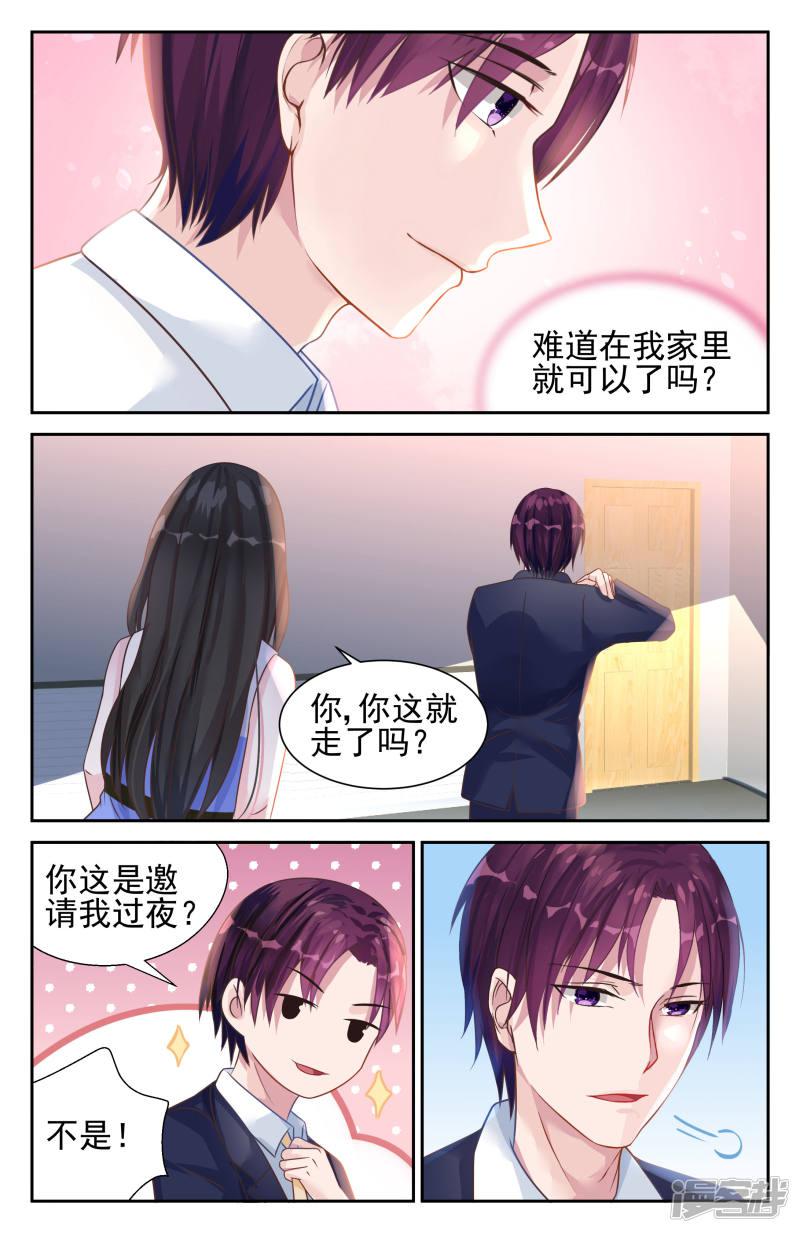 第34话-第34话