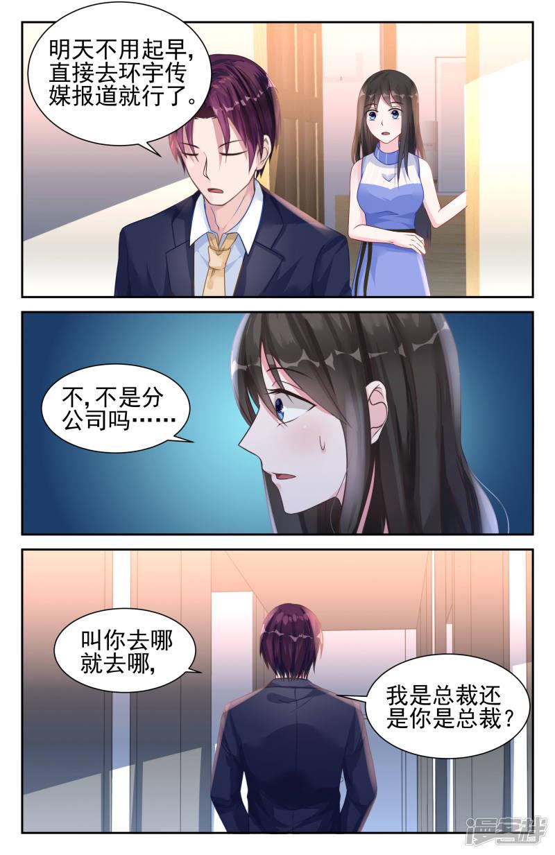 第34话-第34话