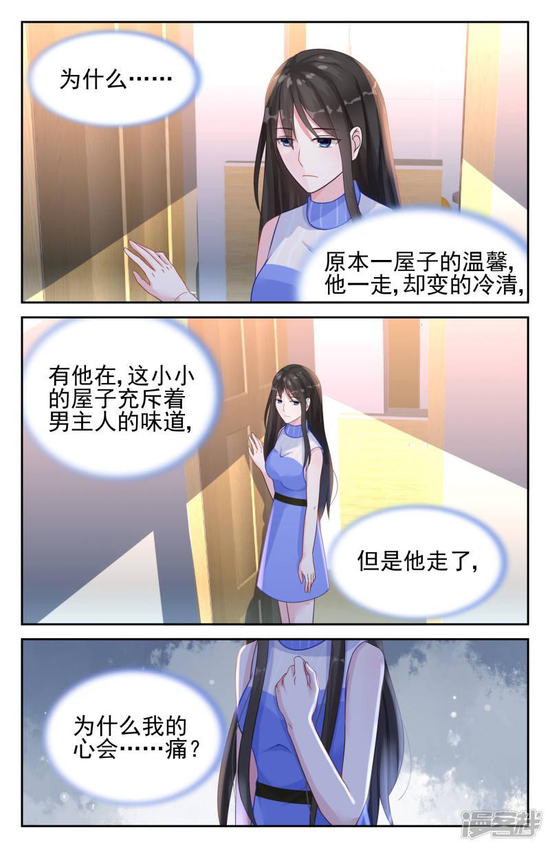 第34话-第34话