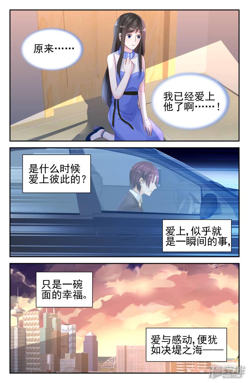 第34话-第34话