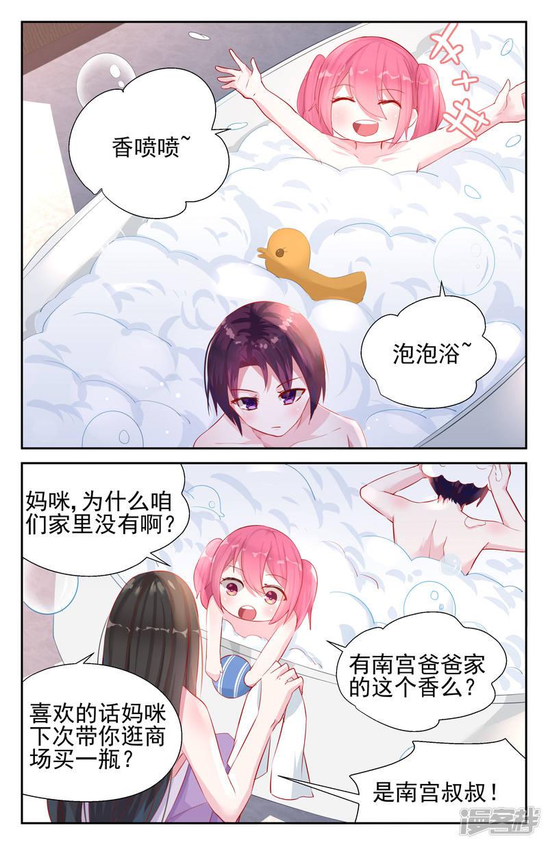 第36话-第36话