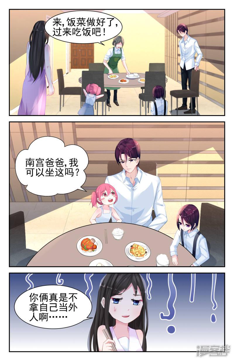 第36话-第36话