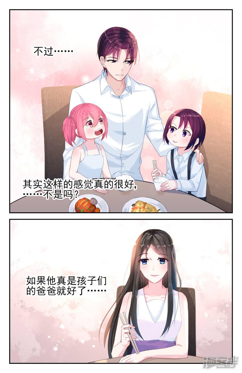 第36话-第36话