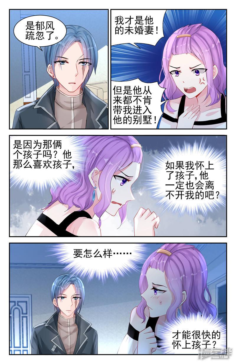 第36话-第36话