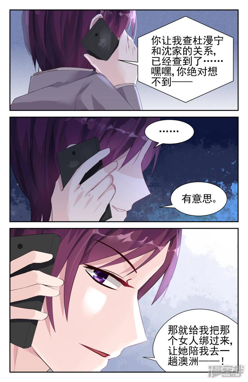 第38话-第38话