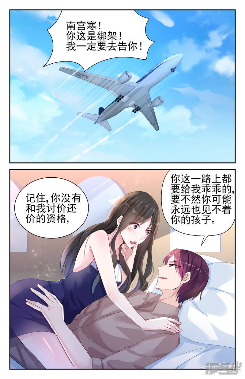 第38话-第38话