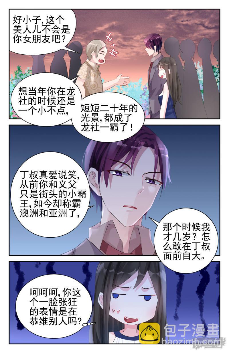 第38话-第38话