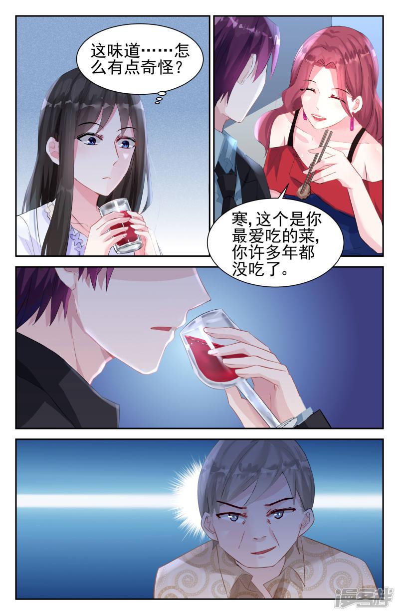 第40话-第40话