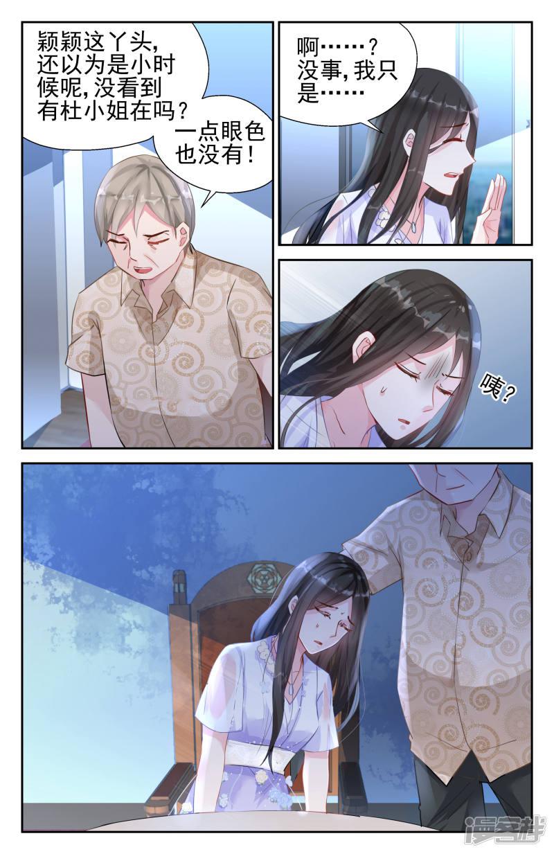 第40话-第40话