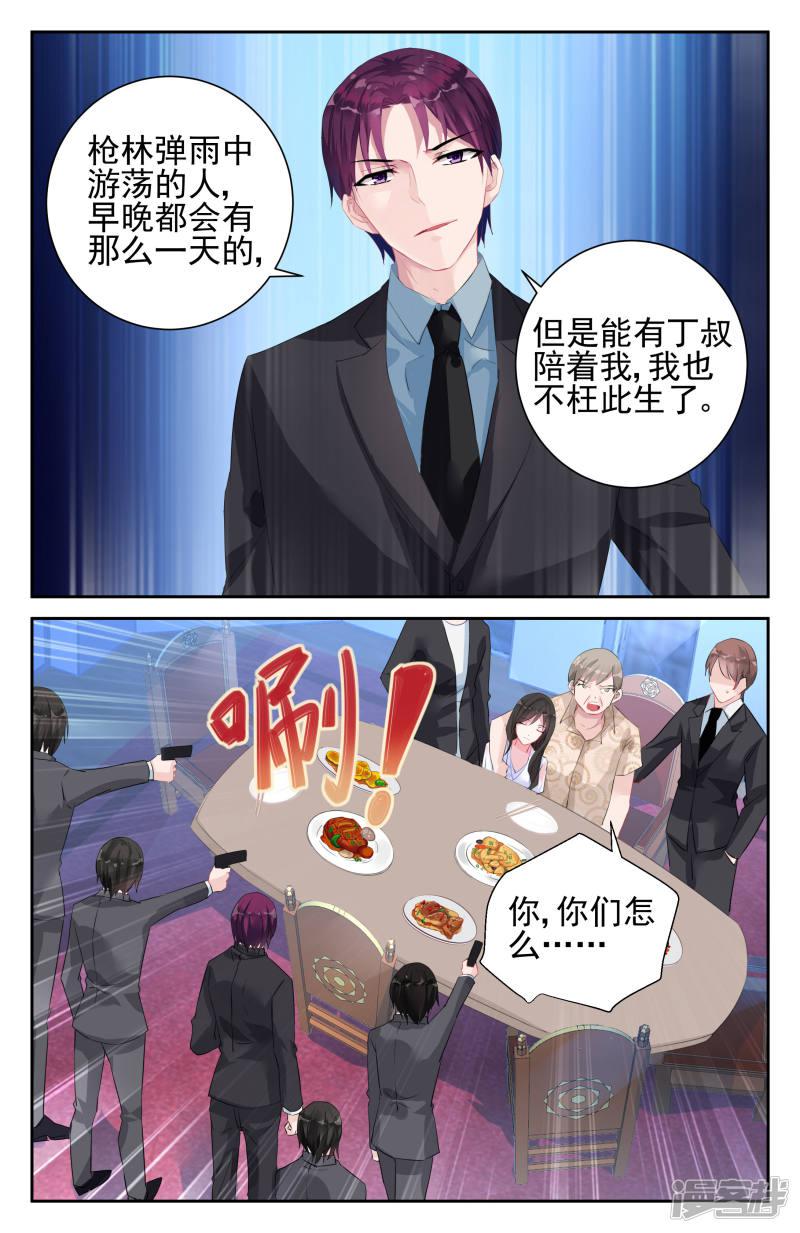 第40话-第40话