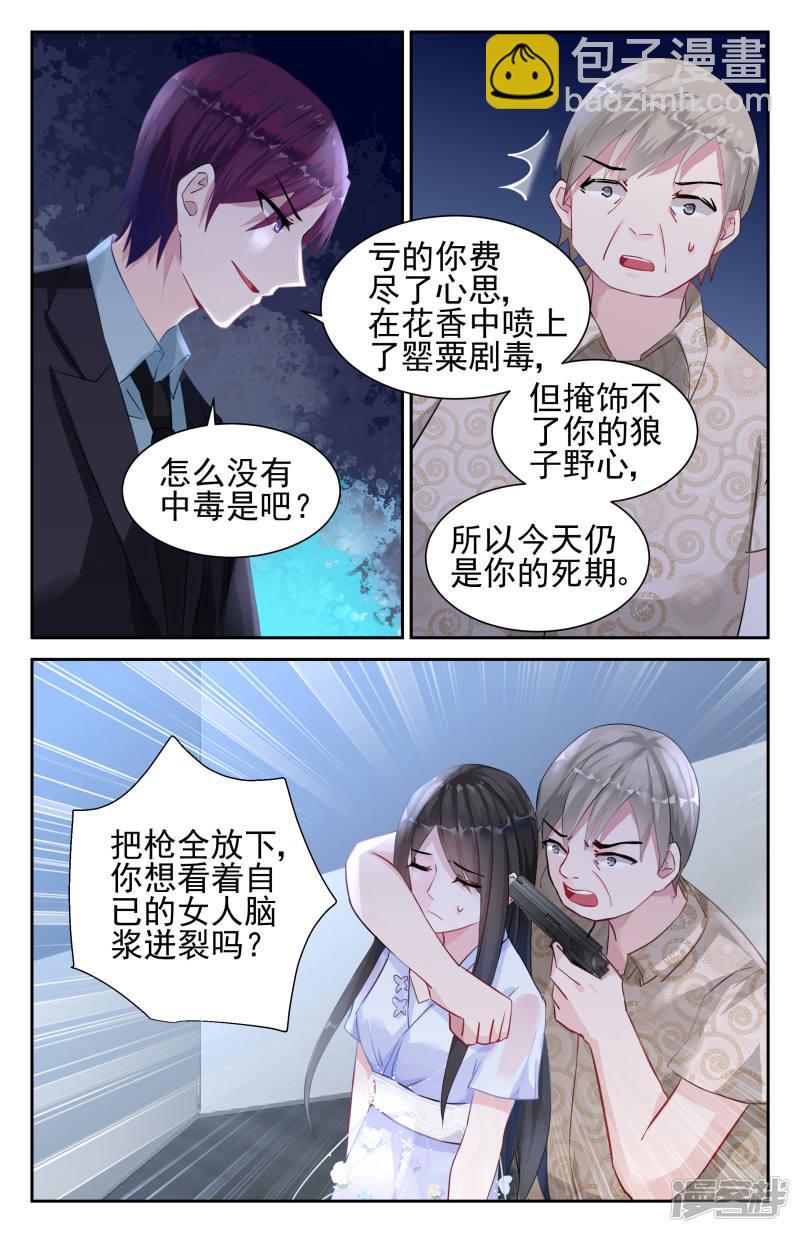 第40话-第40话