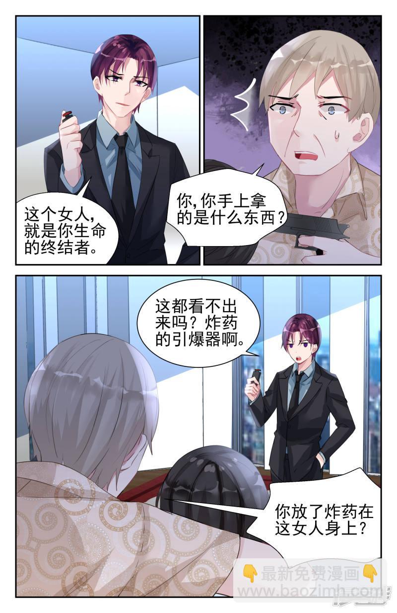 第40话-第40话