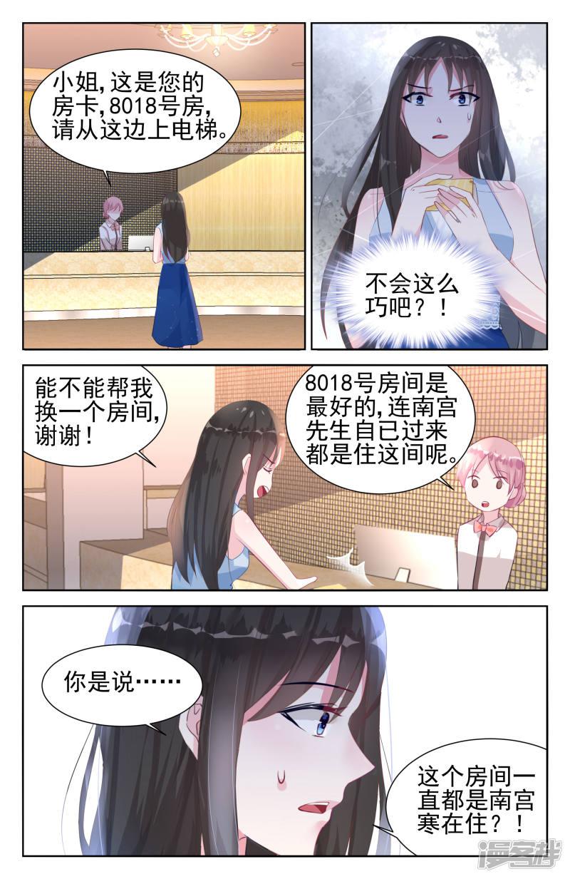 第42话-第42话