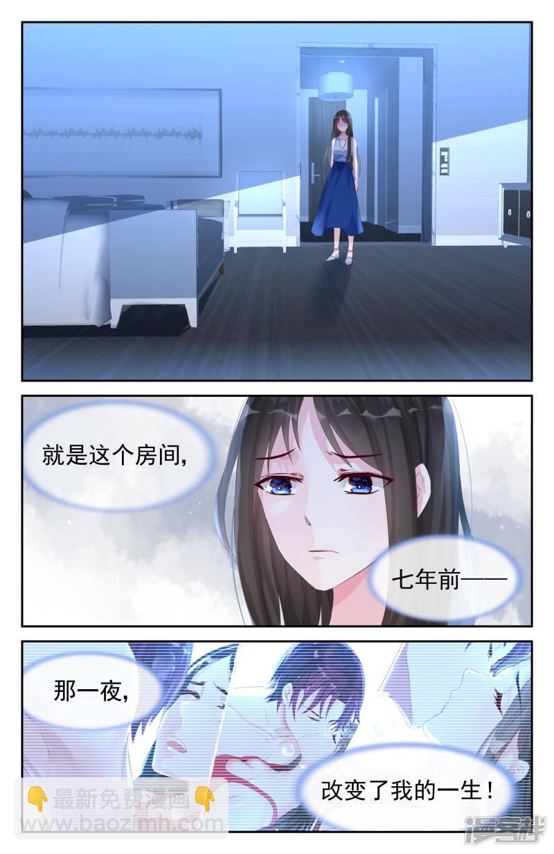 第42话-第42话