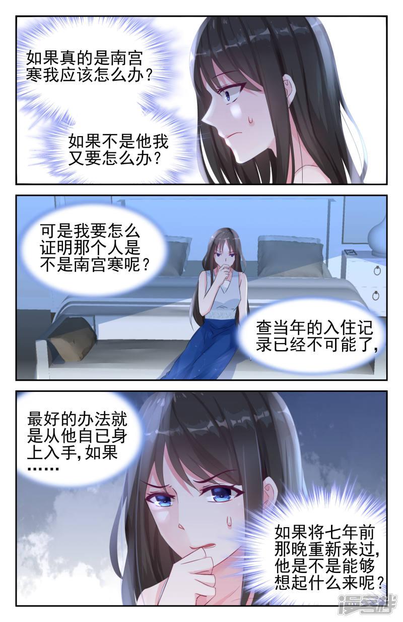 第42话-第42话