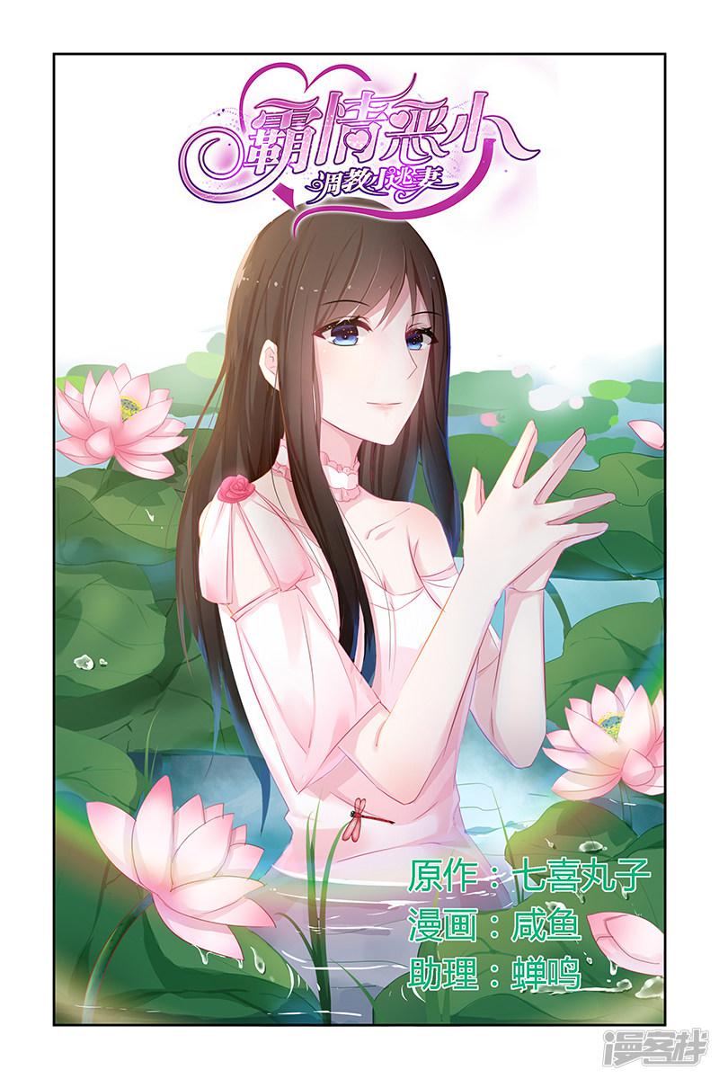 第44话-第44话