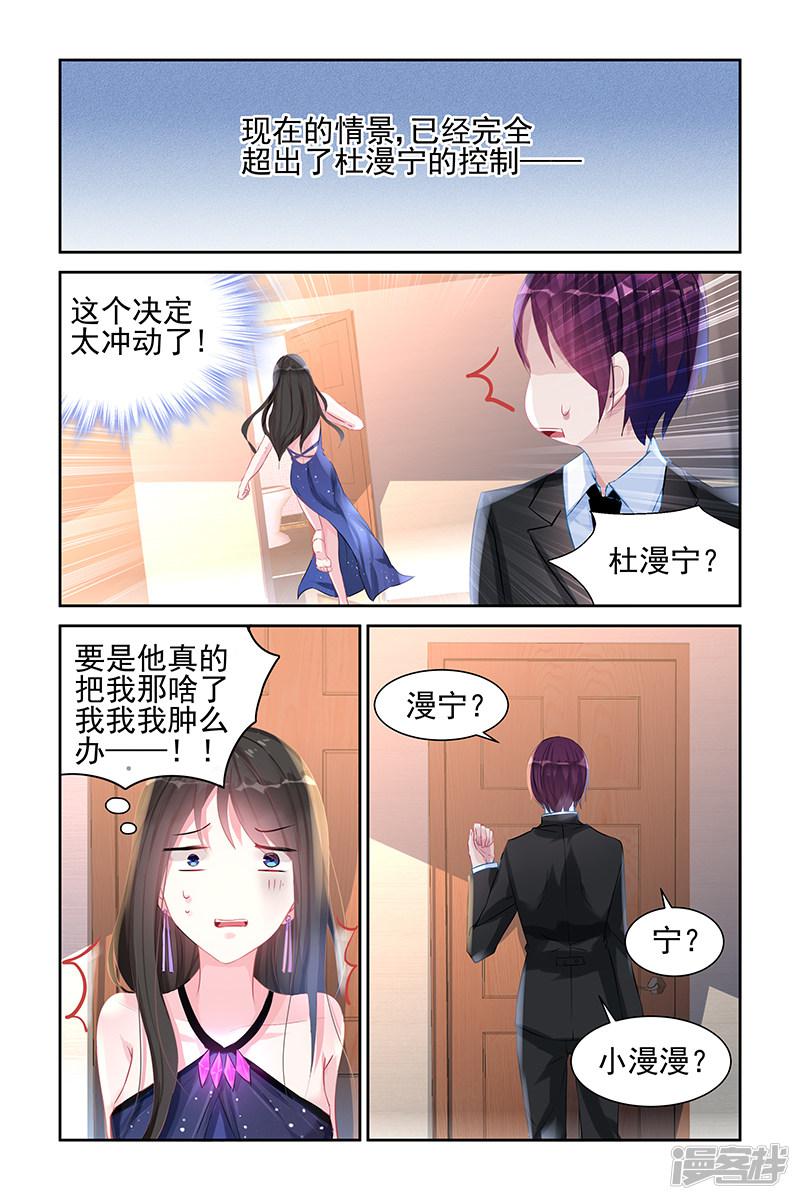 第44话-第44话