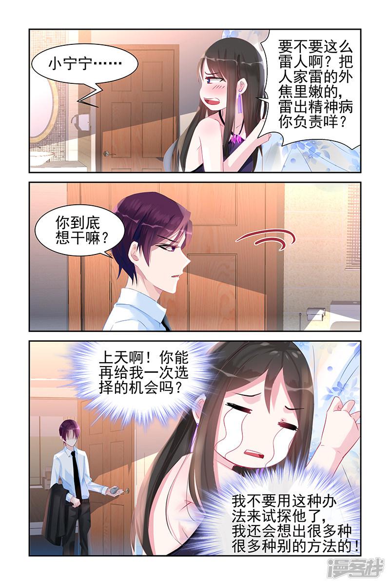 第44话-第44话
