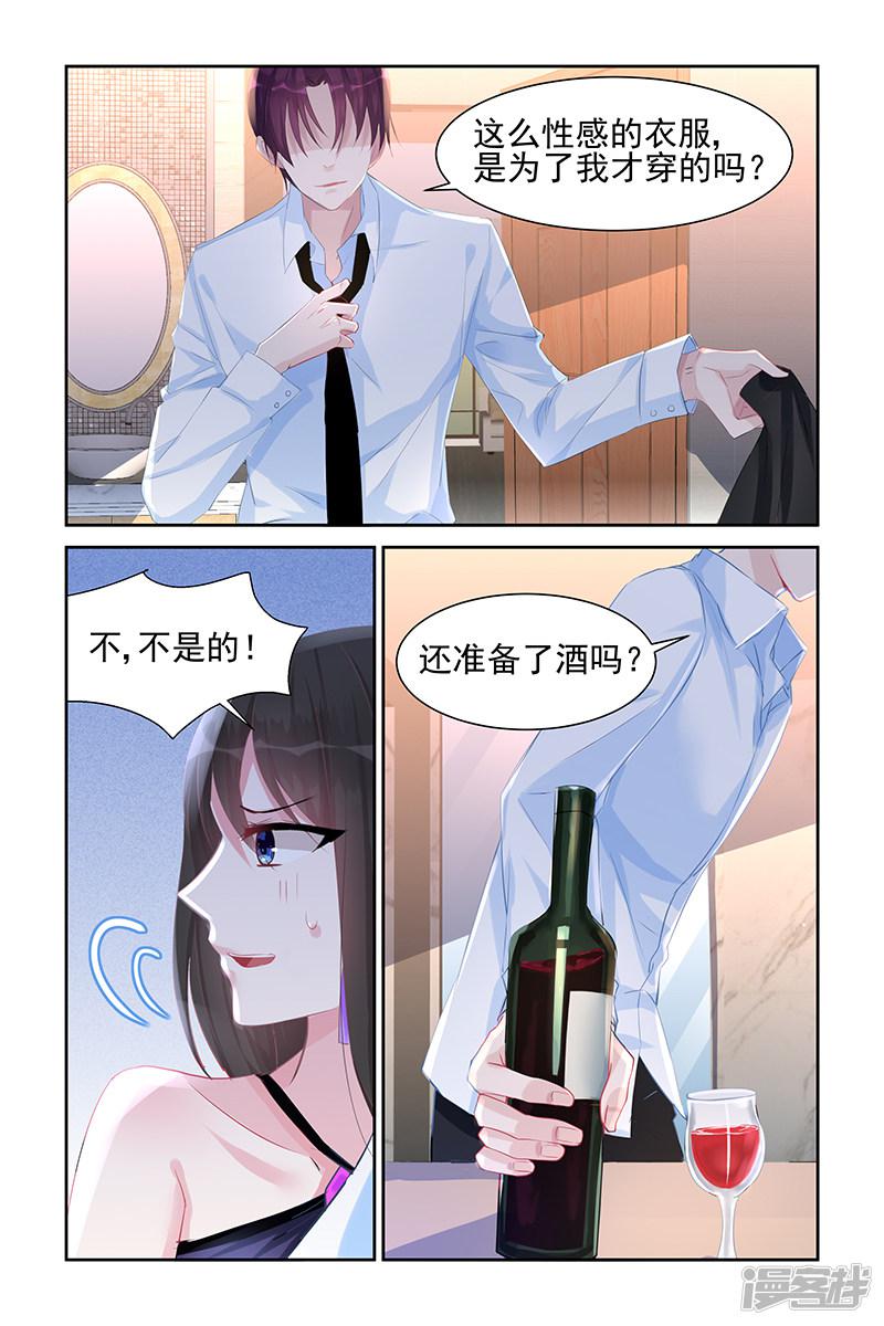 第44话-第44话