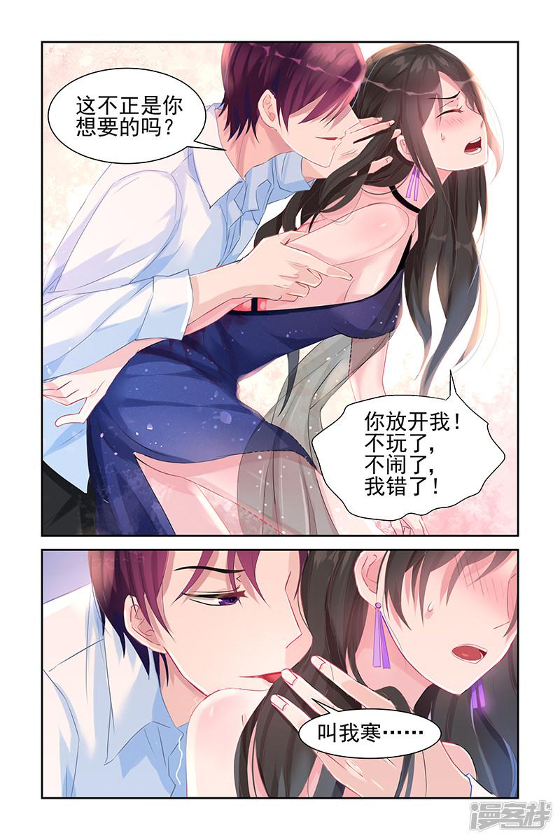 第44话-第44话
