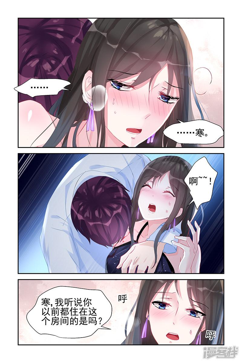 第44话-第44话