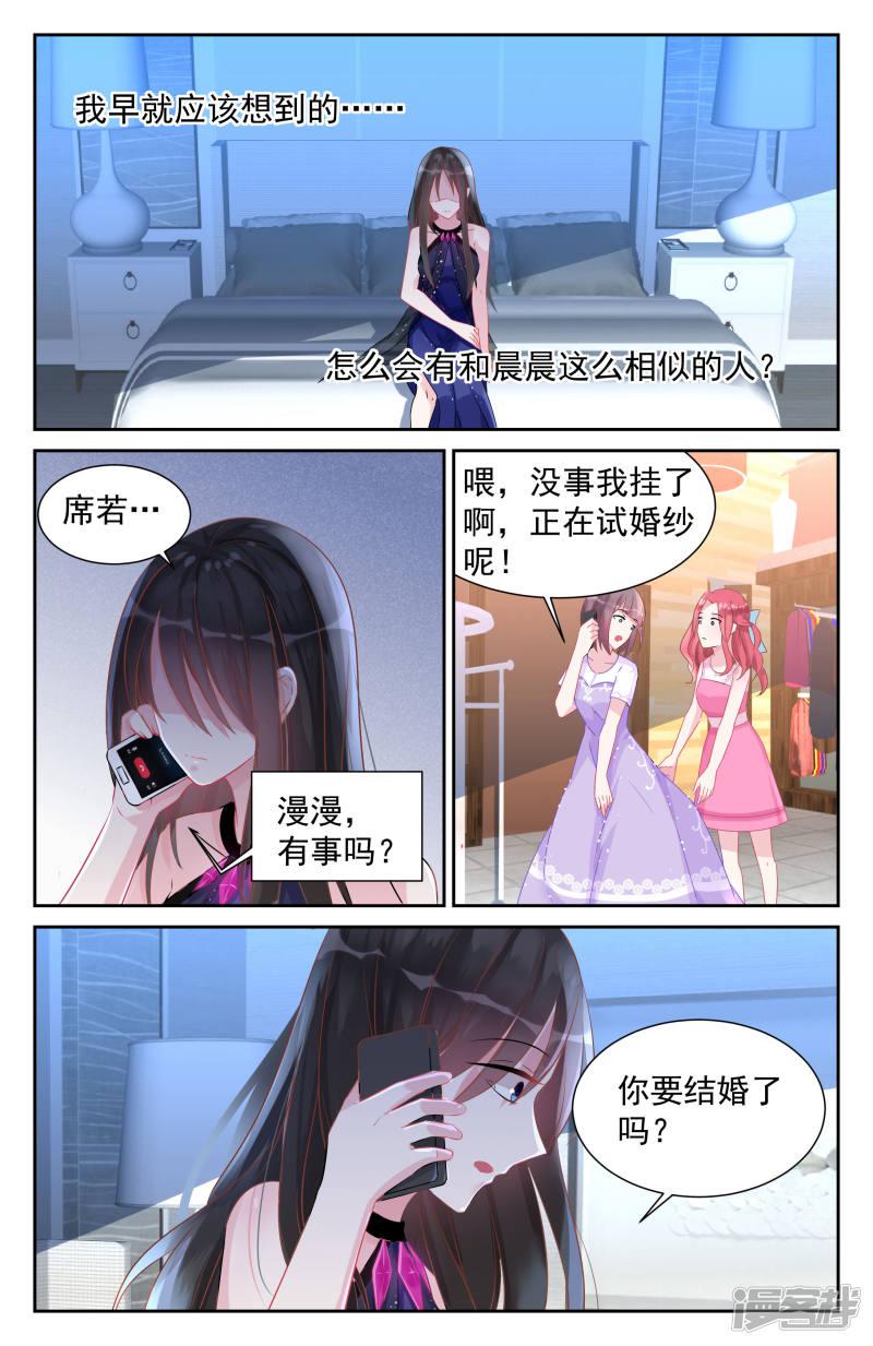 第46话-第46话