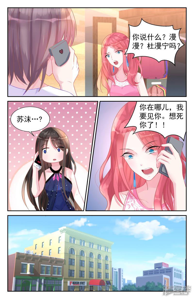 第46话-第46话