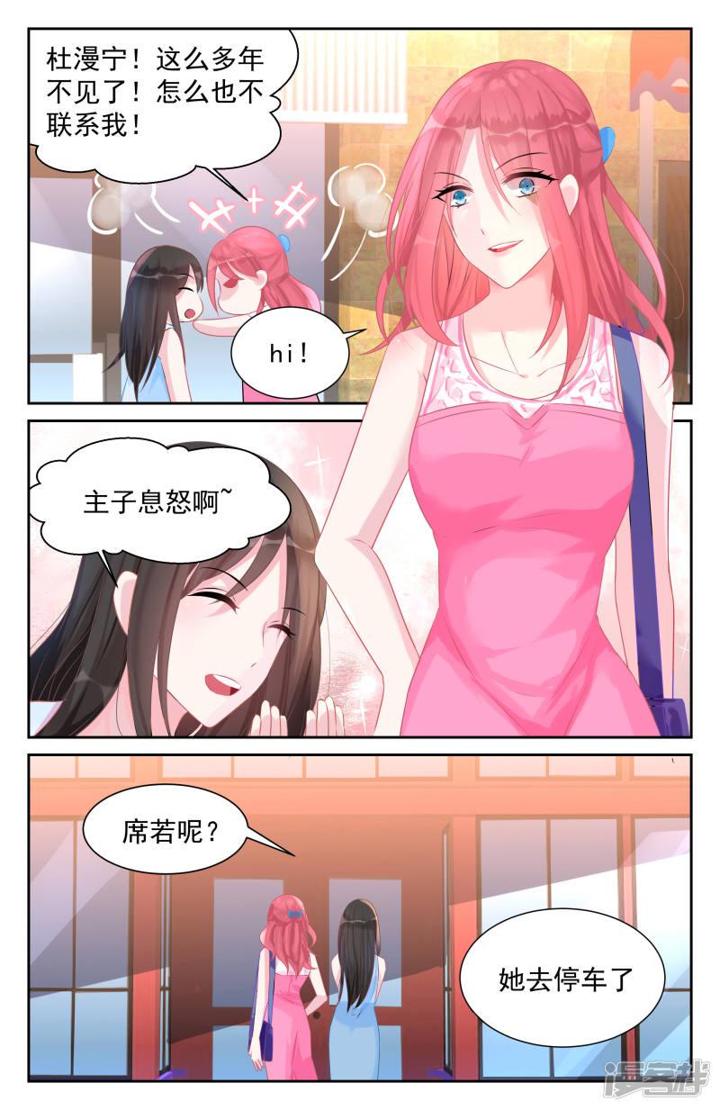第46话-第46话
