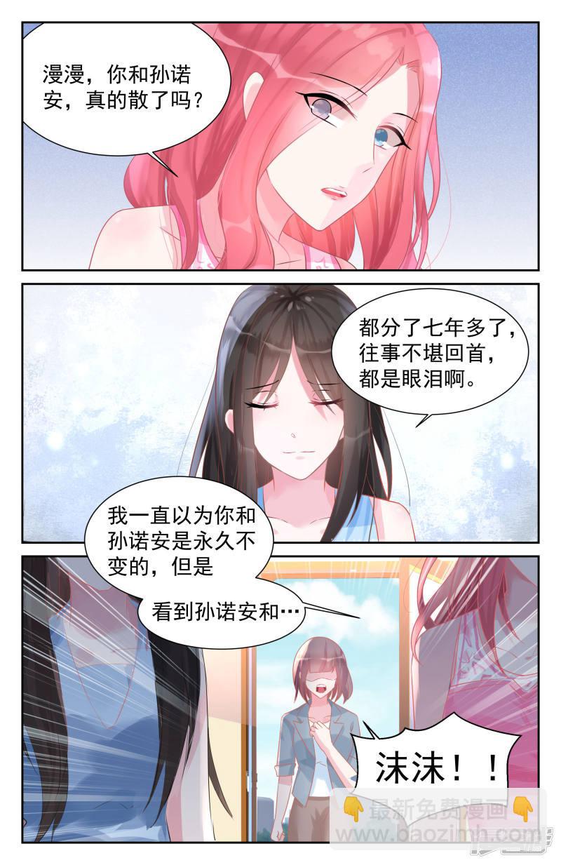 第46话-第46话