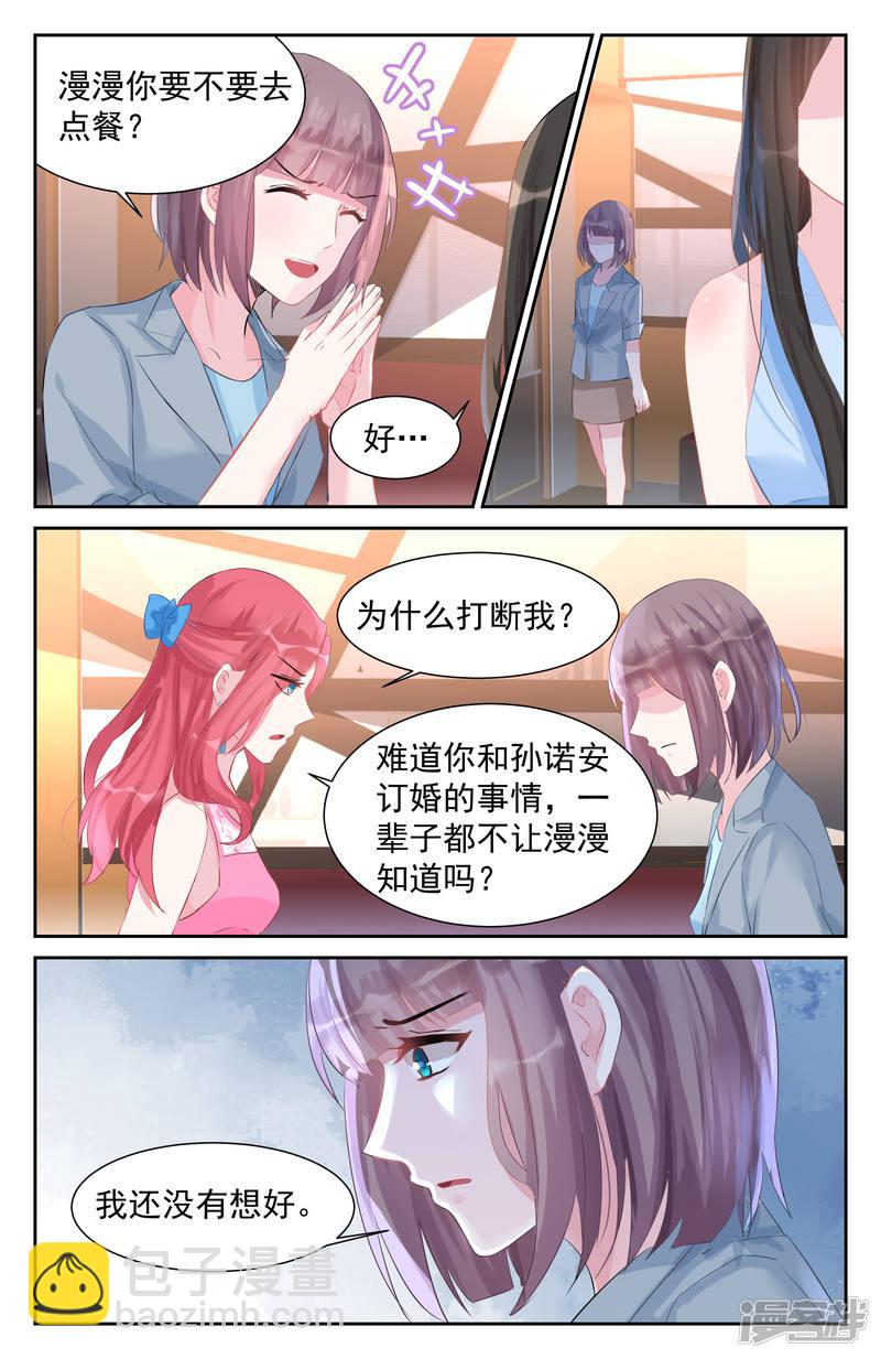 第46话-第46话