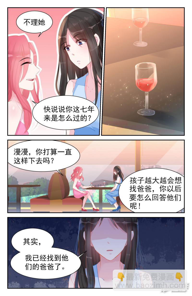 第46话-第46话