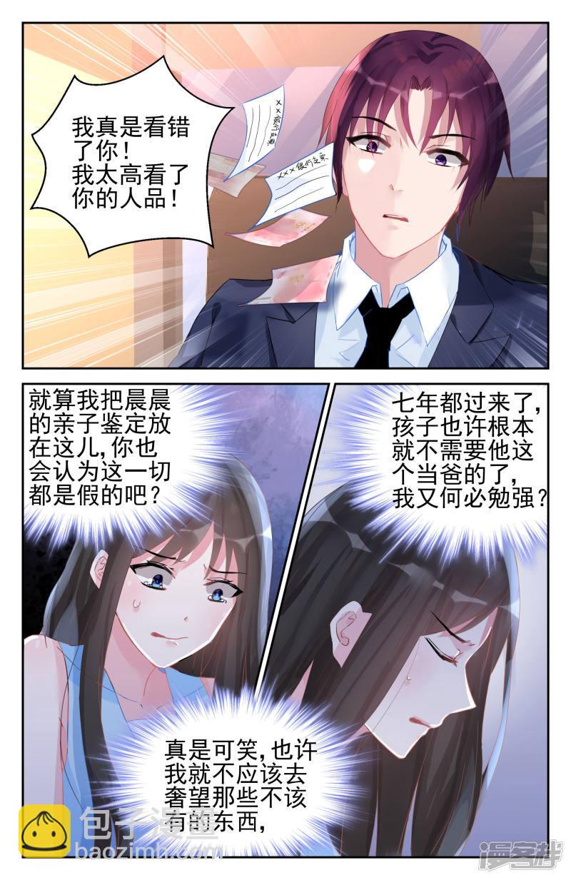 第48话-第48话