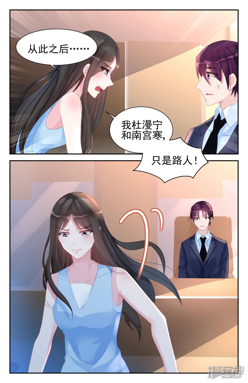第48话-第48话