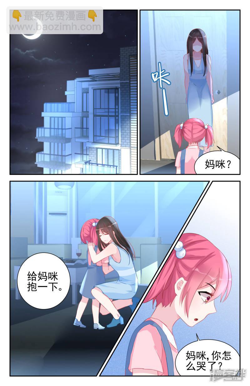 第48话-第48话