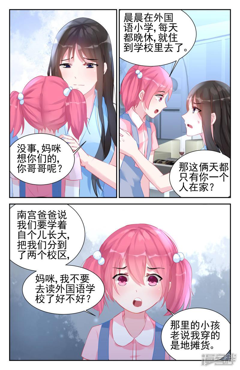第48话-第48话