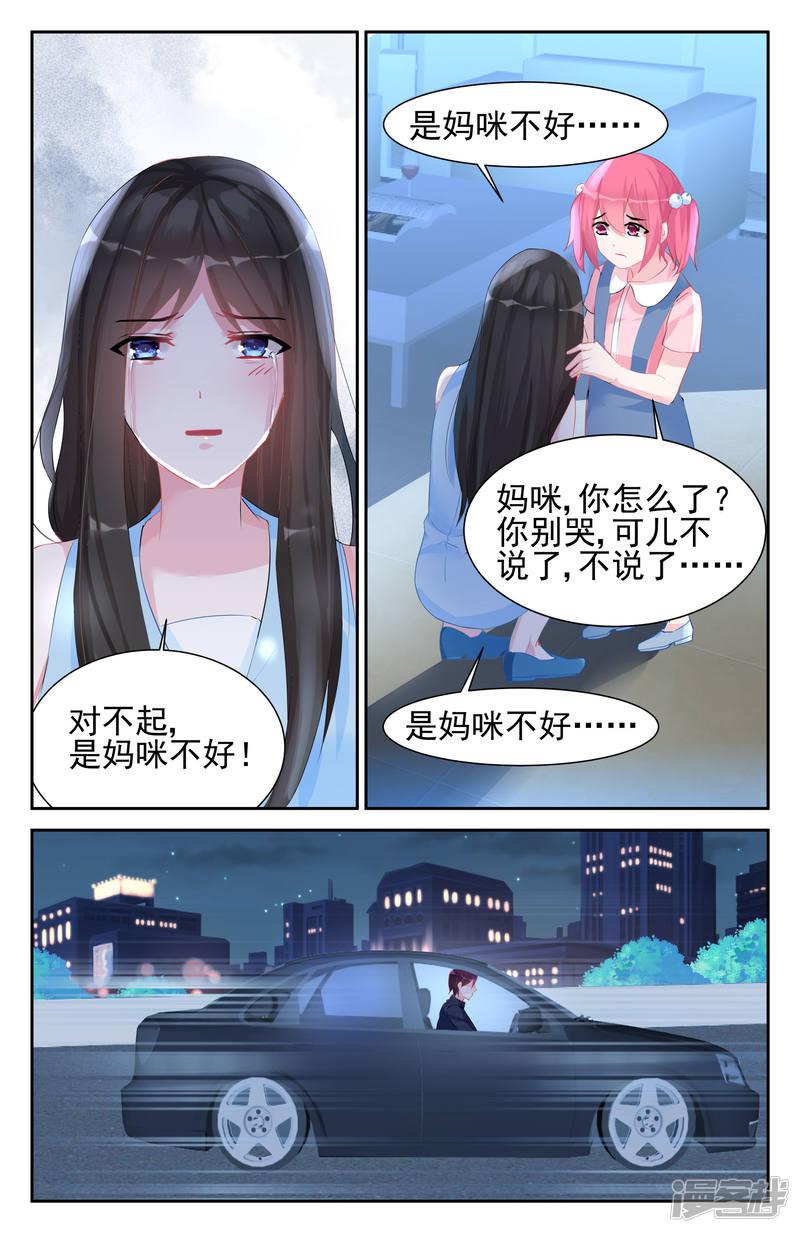 第48话-第48话
