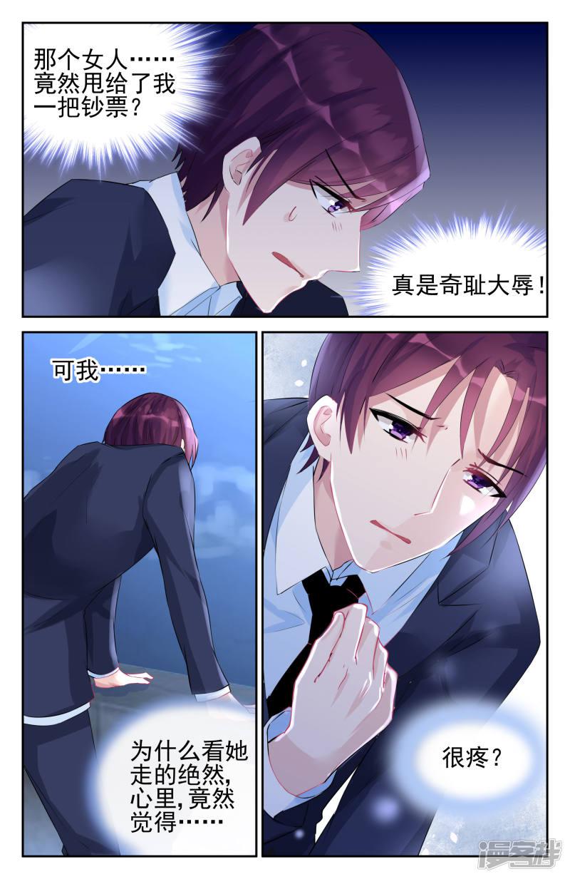 第48话-第48话