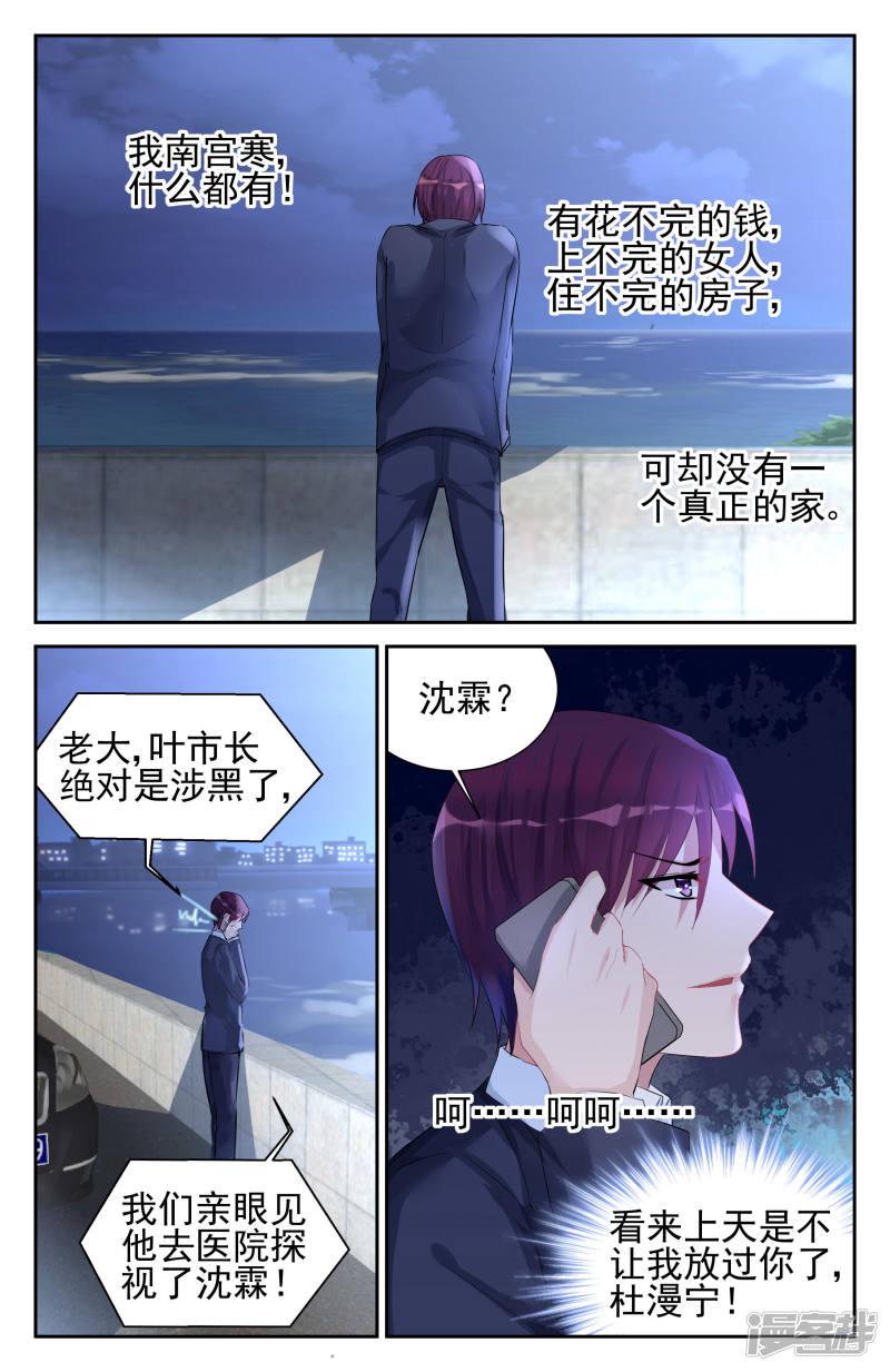 第48话-第48话